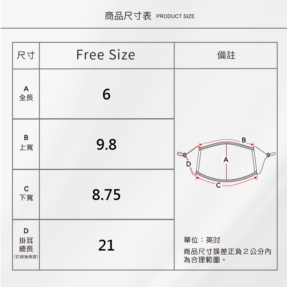 蠶絲口罩,蠶絲,口罩,親膚,透氣,保暖,吸濕排汗,吸濕排汗口罩