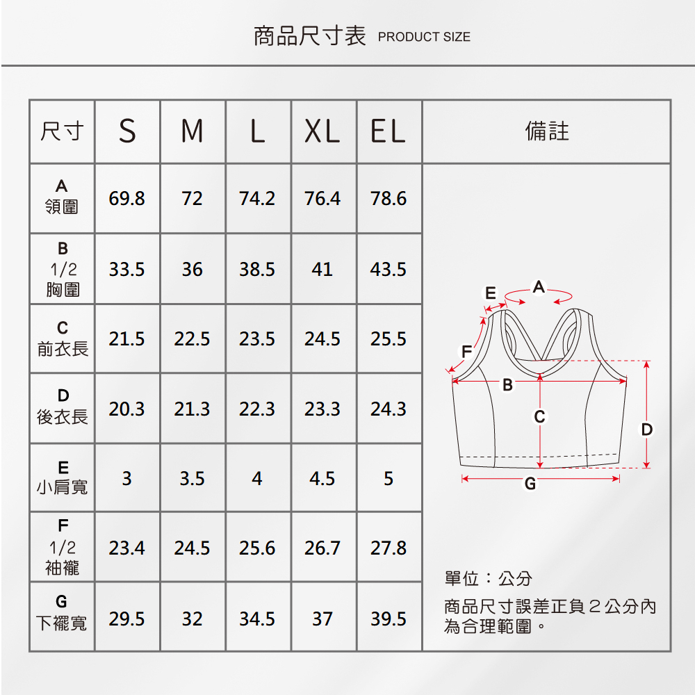 蠶絲上衣,蠶絲韻律服,蠶絲運動衣,韻律服,運動服飾,運動衣,吸濕排汗,吸濕排汗衣