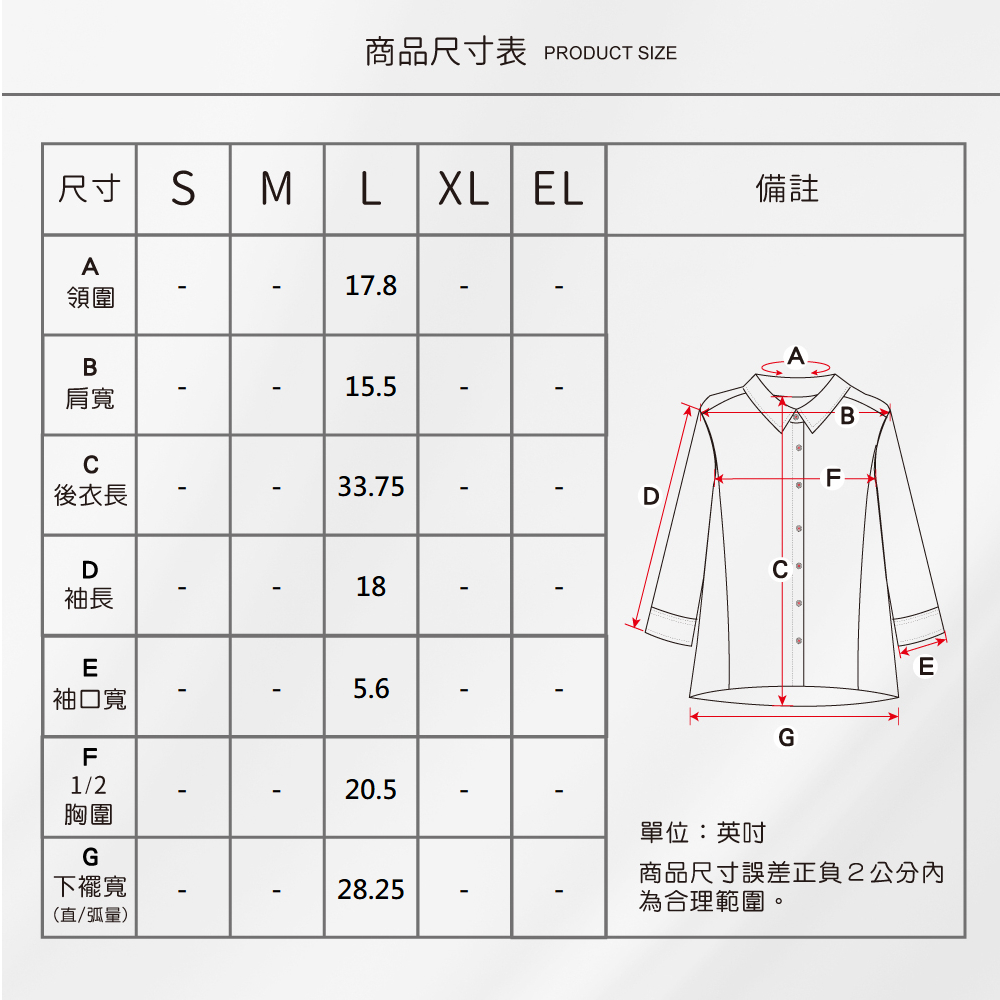 蠶絲上衣,上衣,喬其紗,五分袖上衣,吸濕排汗,吸濕排汗衣