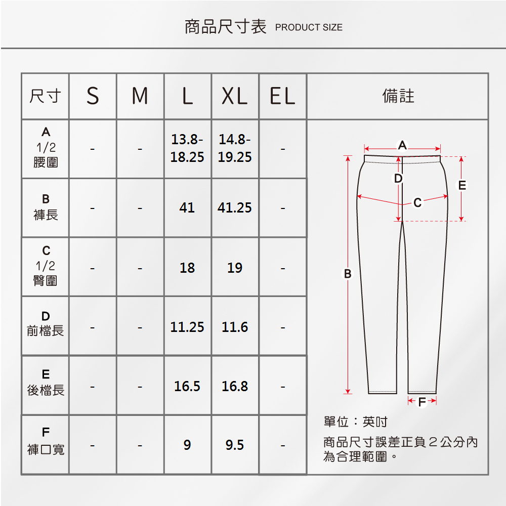 蠶絲褲子,長褲,吸濕排汗,吸濕排汗褲