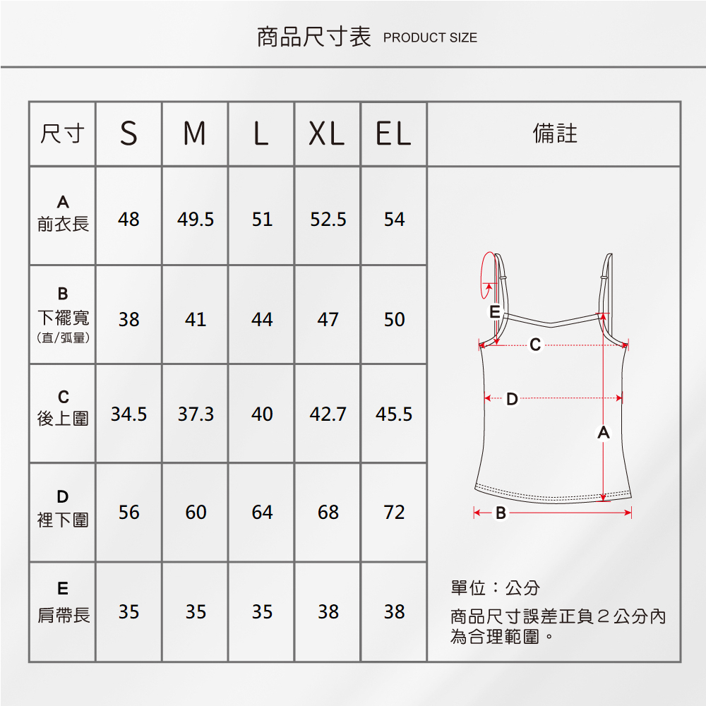 蠶絲上衣,42針上衣,背心,吸濕排汗,吸濕排汗衣