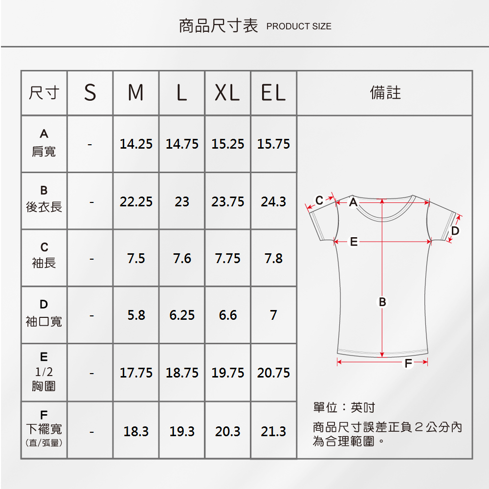 蠶絲上衣,42針上衣,短袖,吸濕排汗,吸濕排汗衣