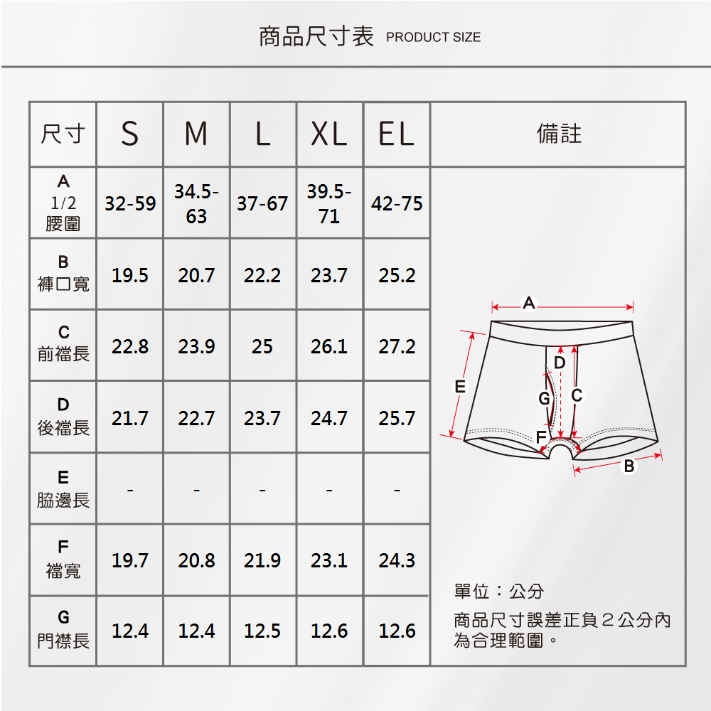蠶絲內褲,45針內褲,42針,內褲,吸濕排汗,吸濕排汗內褲