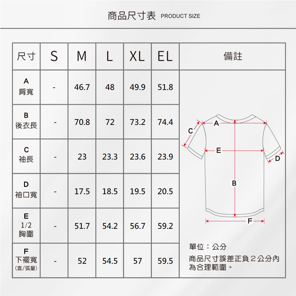 蠶絲上衣,上衣,短袖,吸濕排汗,吸濕排汗衣