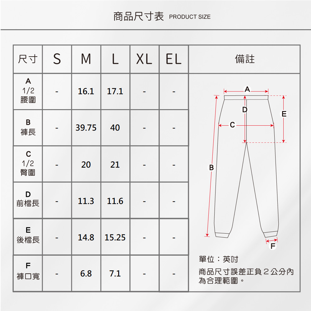 蠶絲褲子,長褲,吸濕排汗,吸濕排汗褲
