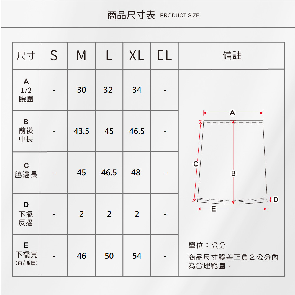 蠶絲褲,蠶絲襯裙,衛生襯裙,蠶絲,素面,42針,42針蠶絲,吸濕排汗,吸濕排汗褲