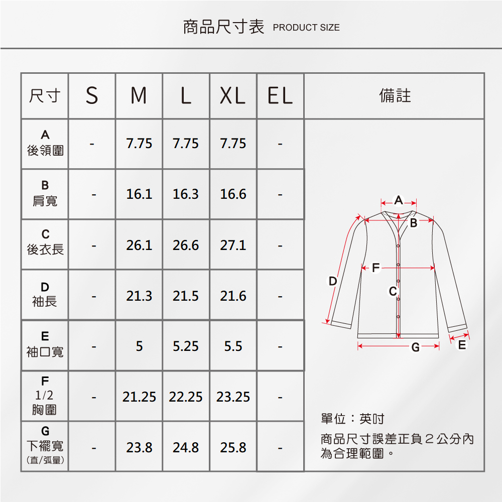 蠶絲上衣,上衣,喬其紗,喬其紗上衣,吸濕排汗,吸濕排汗衣