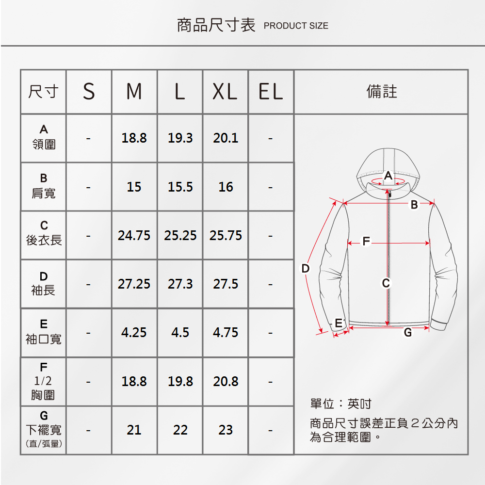 蠶絲上衣,上衣,厚鳳眼,厚鳳眼上衣,吸濕排汗,吸濕排汗衣