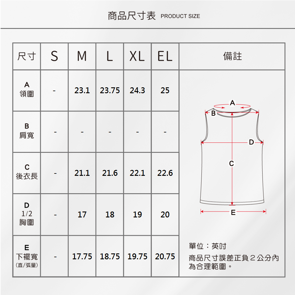 蠶絲上衣,42針上衣,短袖,吸濕排汗,吸濕排汗衣