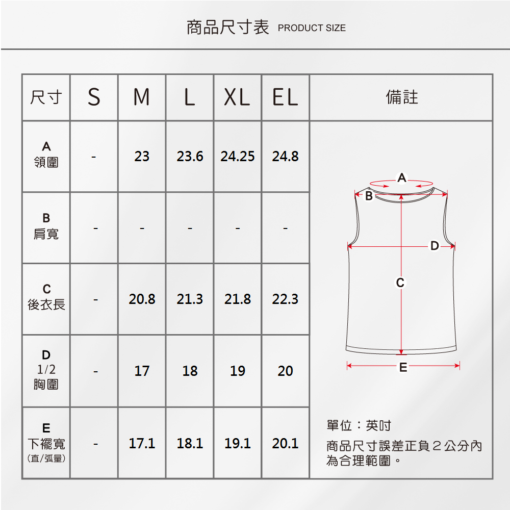 蠶絲上衣,42針上衣,短袖,吸濕排汗,吸濕排汗衣