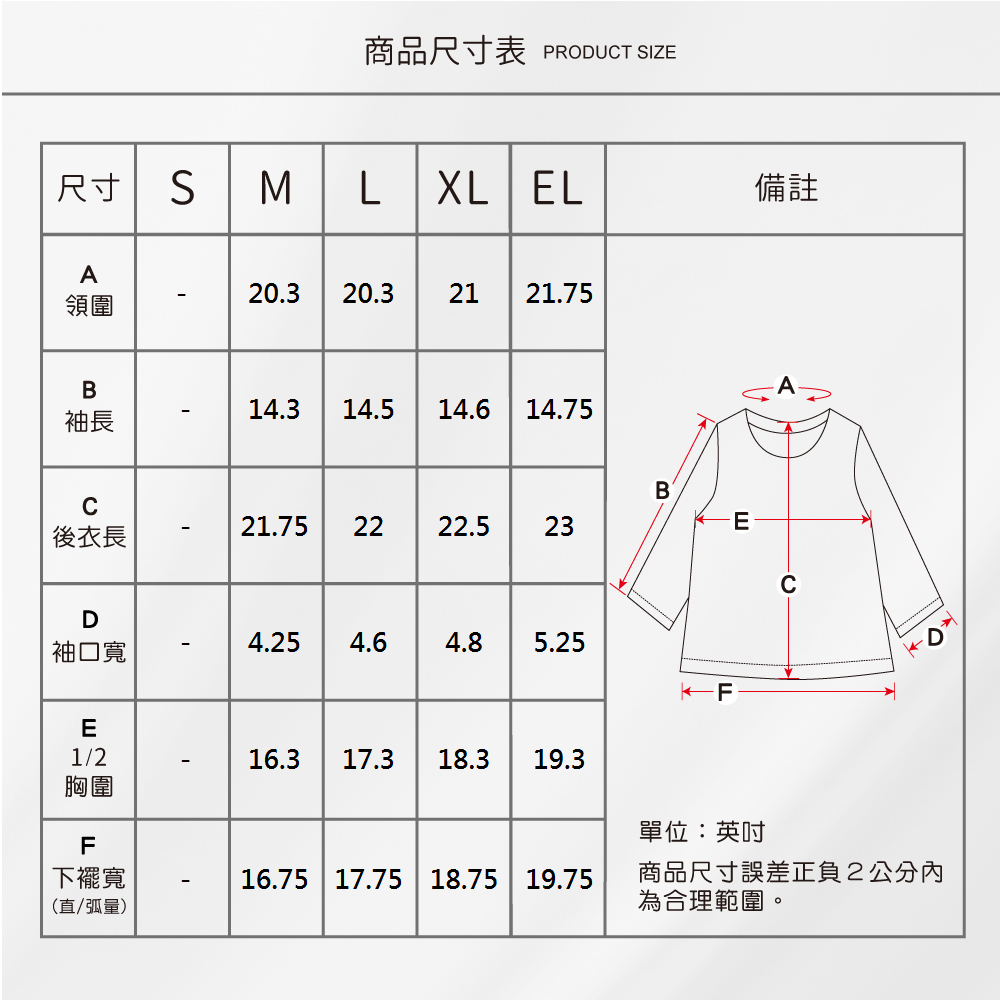 蠶絲上衣,42針上衣,短袖,吸濕排汗,吸濕排汗衣