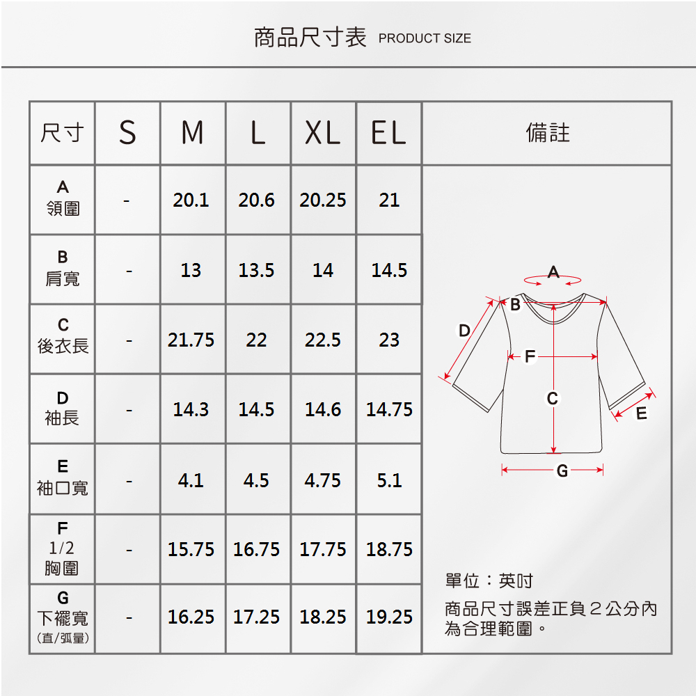 蠶絲上衣,42針上衣,短袖,吸濕排汗,吸濕排汗衣
