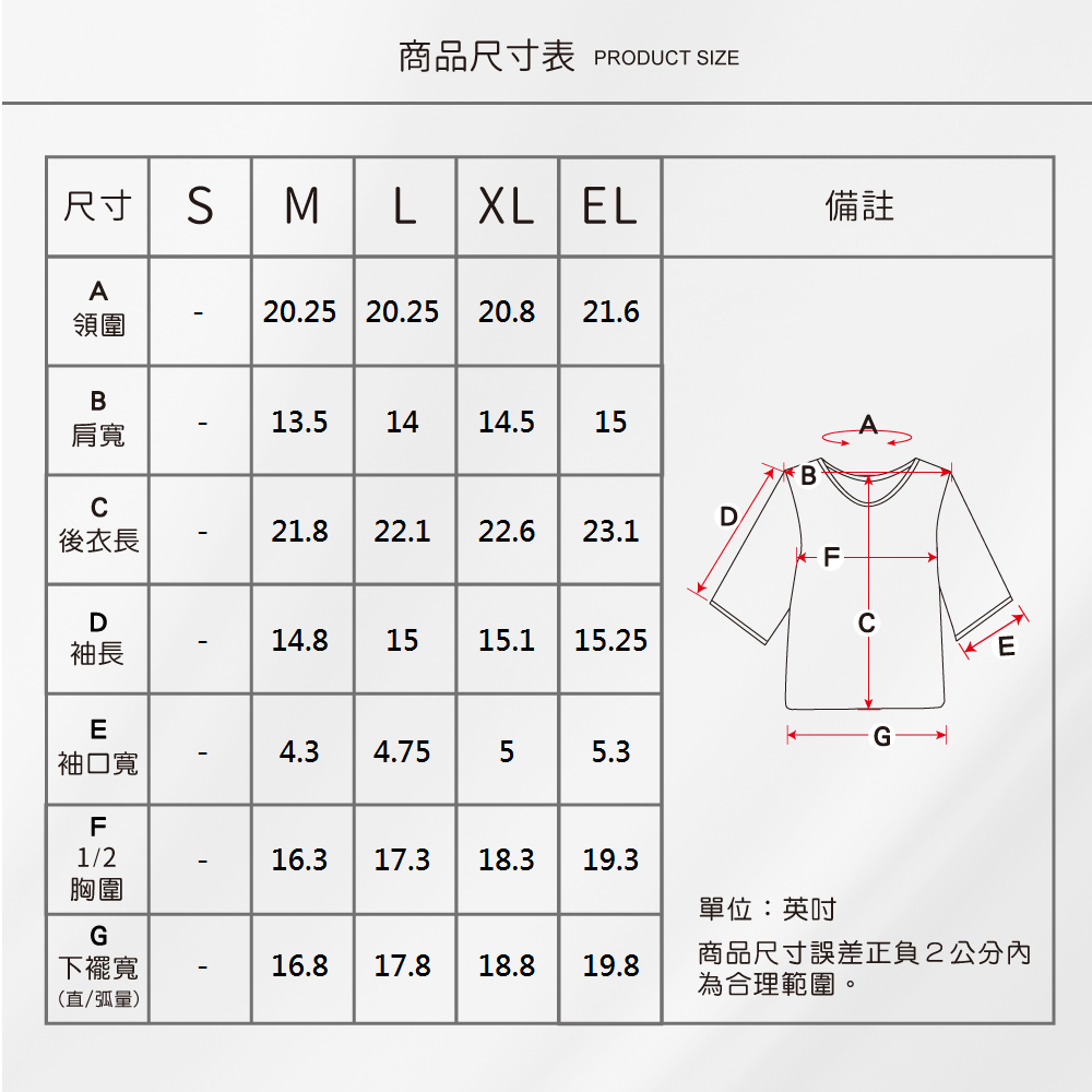 蠶絲上衣,42針上衣,短袖,吸濕排汗,吸濕排汗衣