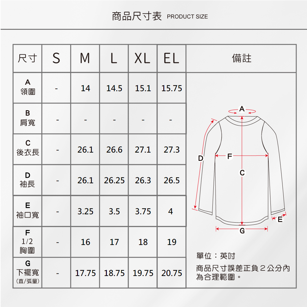 蠶絲上衣,42針上衣,長袖,吸濕排汗,吸濕排汗衣