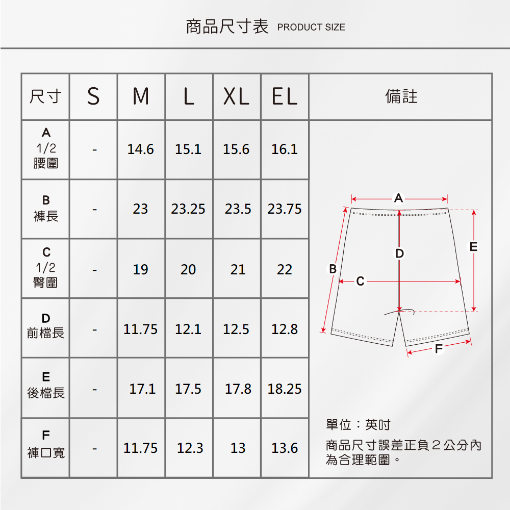 蠶絲褲子,五分褲,吸濕排汗,吸濕排汗褲