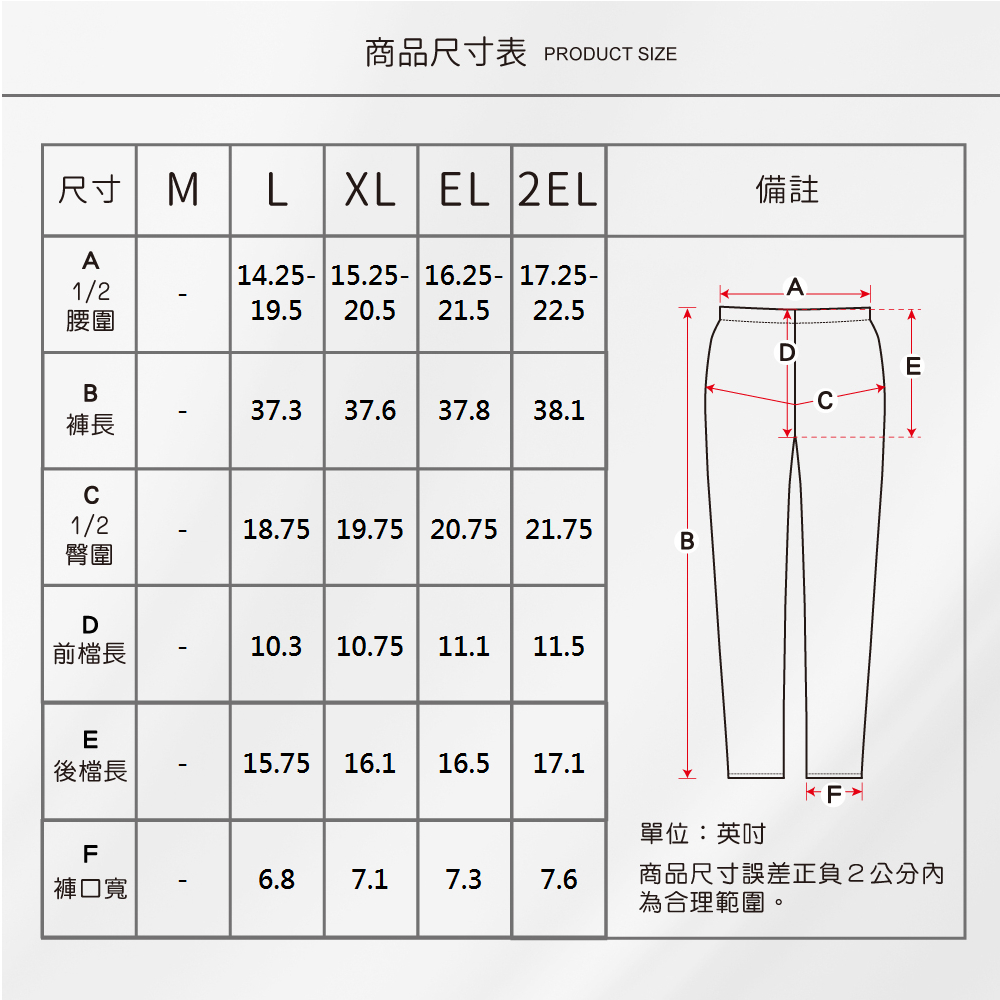 蠶絲褲子,長褲,吸濕排汗,吸濕排汗褲