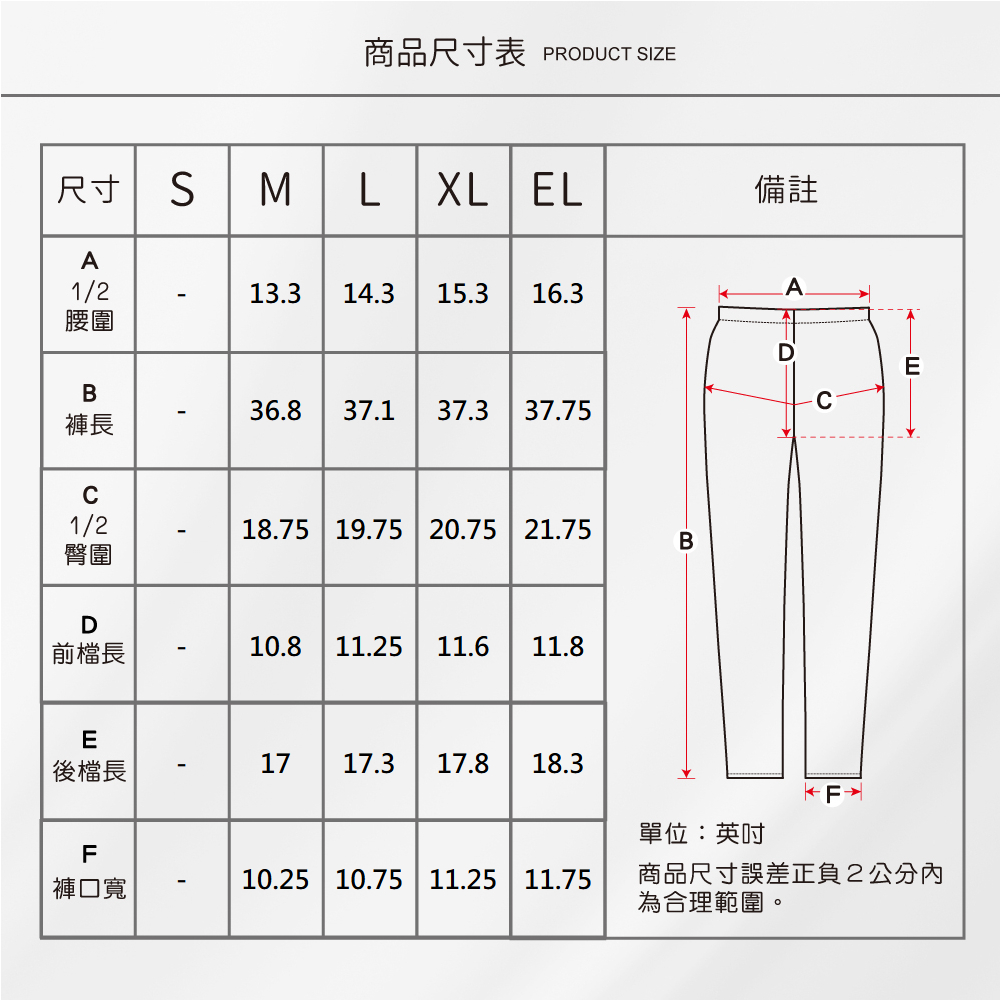 蠶絲褲子,長褲,吸濕排汗,吸濕排汗褲