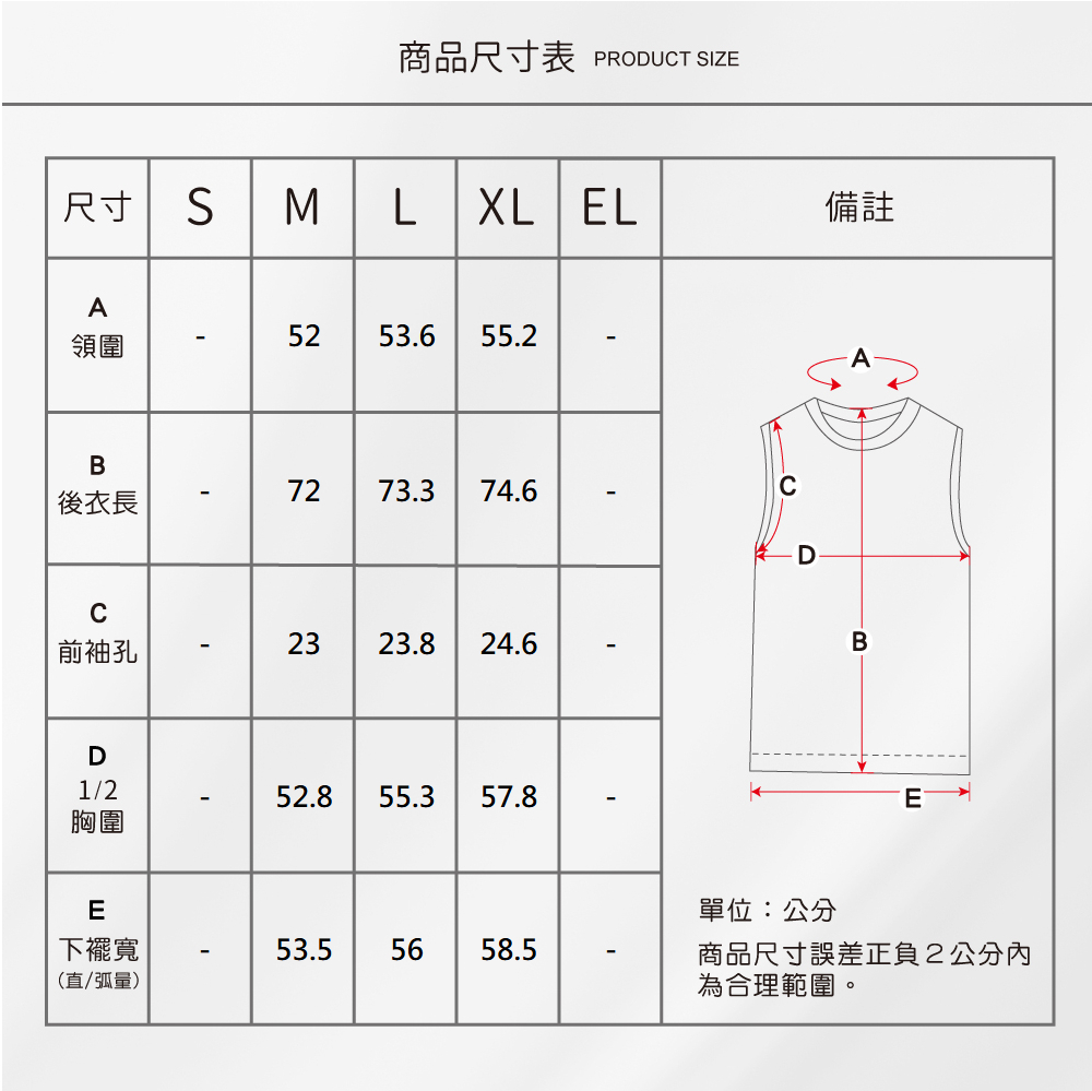 蠶絲上衣,蠶絲蜂巢布上衣,圓領,吸濕排汗,吸濕排汗衣