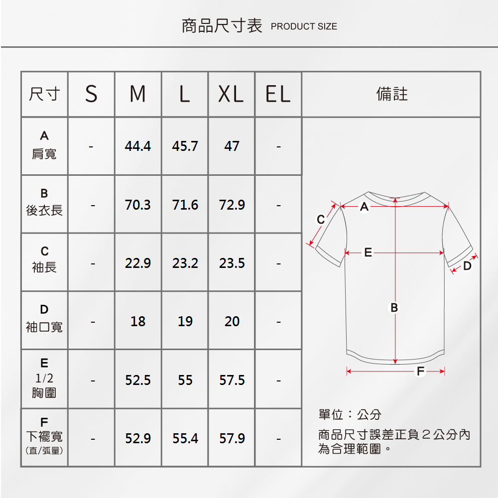 蠶絲上衣,上衣,短袖,吸濕排汗,吸濕排汗衣