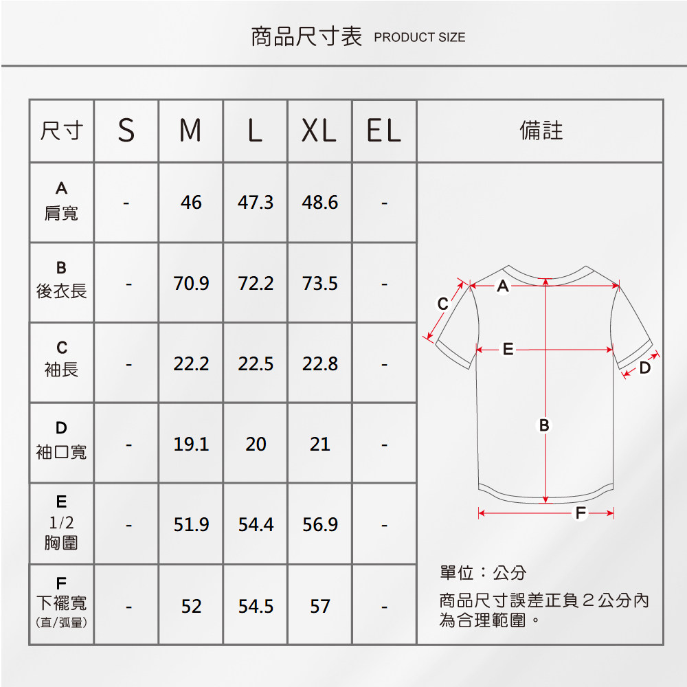 蠶絲上衣,蠶絲蜂巢布上衣,圓領,吸濕排汗,吸濕排汗衣