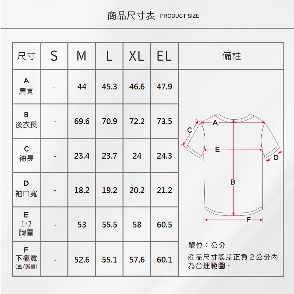 蠶絲上衣,蠶絲蜂巢布上衣,圓領,吸濕排汗,吸濕排汗衣