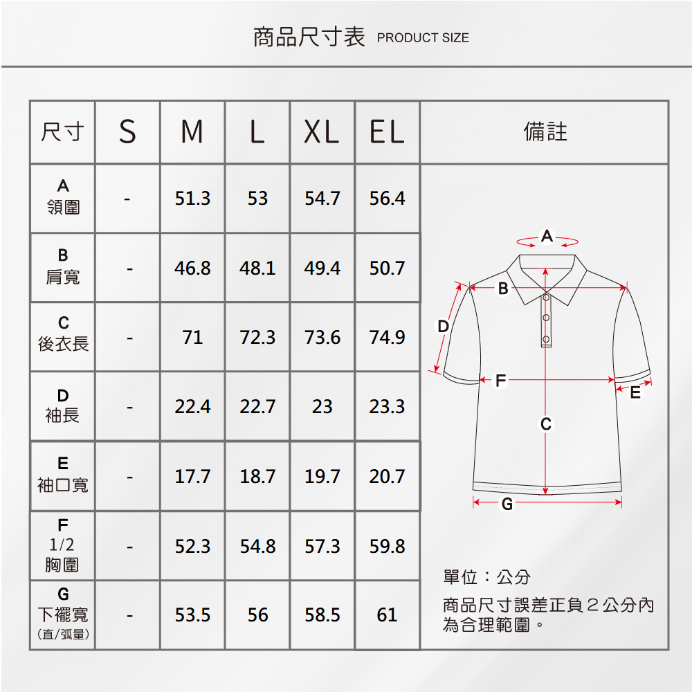 蠶絲上衣,短袖上衣,圓領,吸濕排汗,吸濕排汗衣