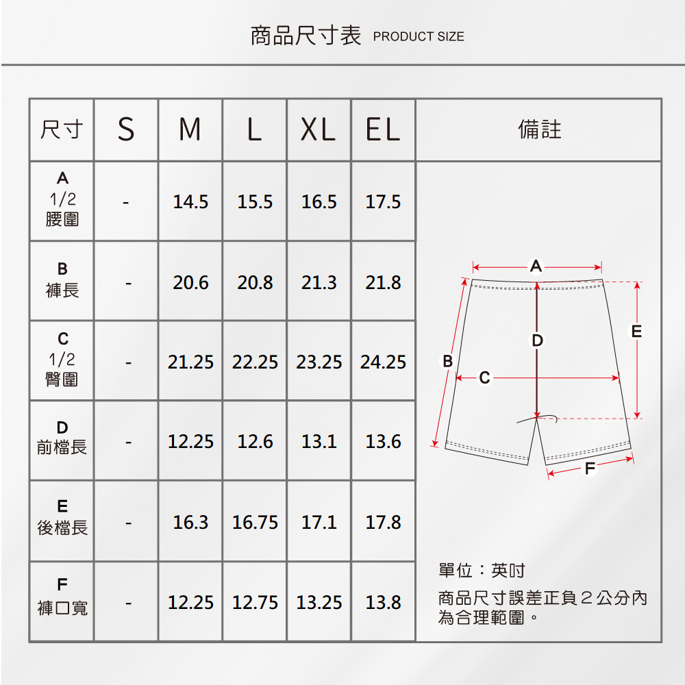 蠶絲褲,鳳眼褲,短褲,吸濕排汗,吸濕排汗褲