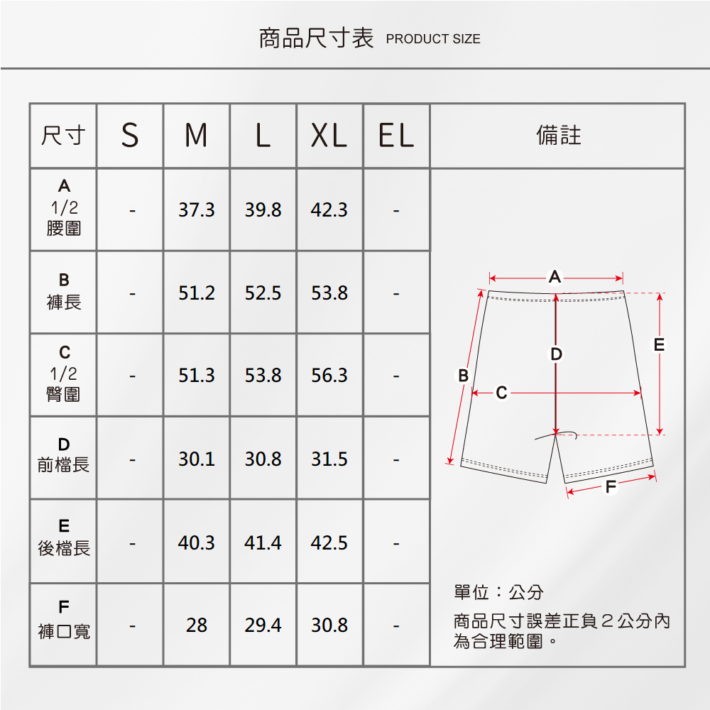 蠶絲上衣,鳳眼上衣,短袖,鳳眼褲,蠶絲褲,短褲,吸濕排汗,吸濕排汗衣