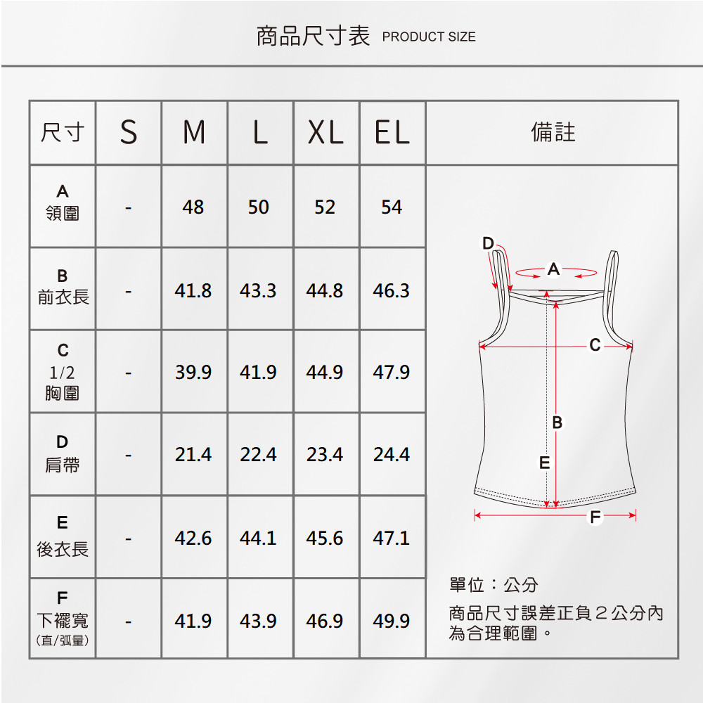蠶絲上衣,42針上衣,背心,吸濕排汗,吸濕排汗衣