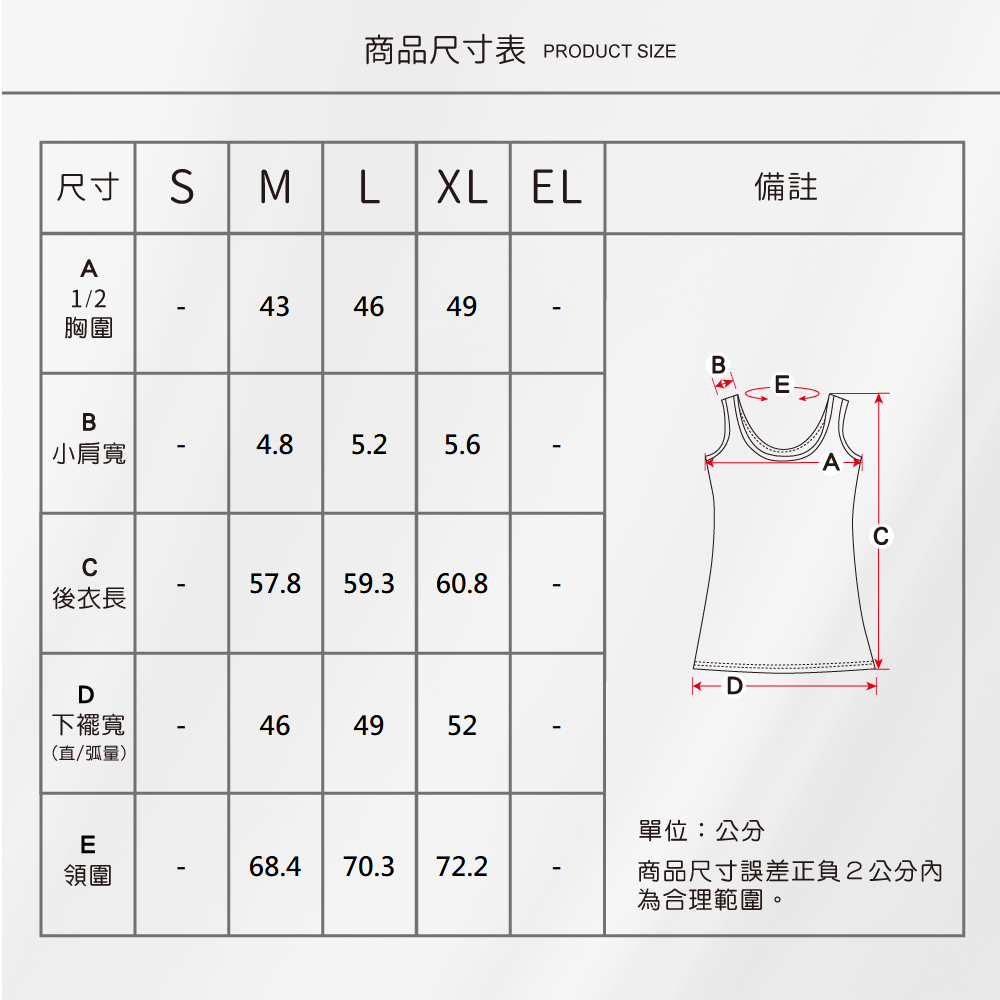 蠶絲上衣,衛生上衣,衛生衣,長袖,吸濕排汗,吸濕排汗衣