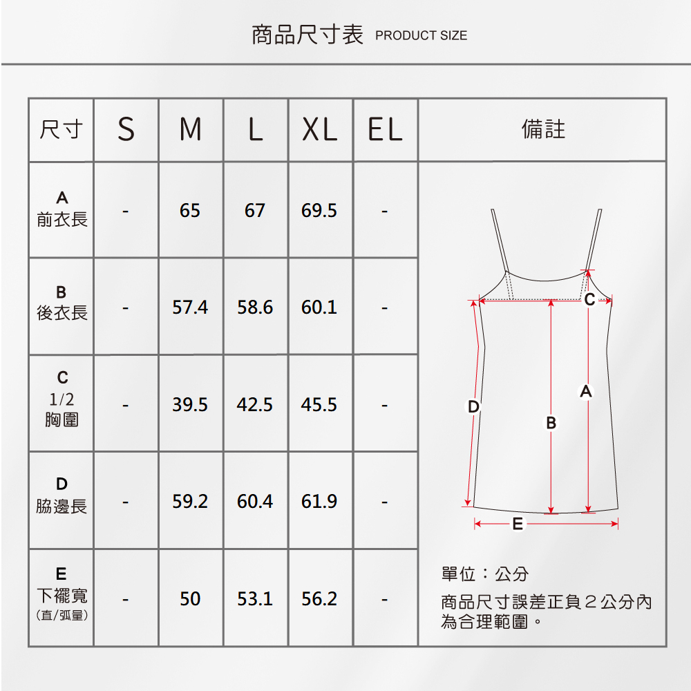 蠶絲上衣,42針上衣,長袖,吸濕排汗,吸濕排汗衣