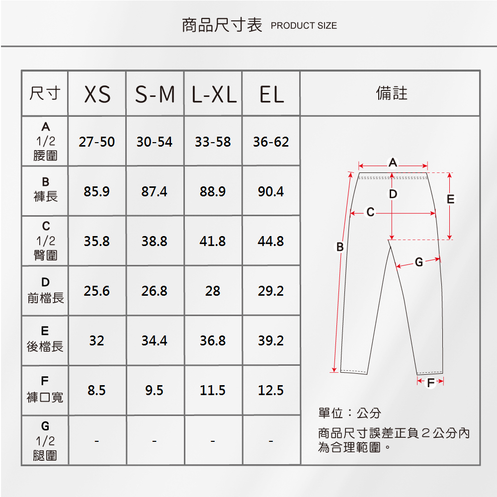 蠶絲褲子,拉絨布,內刷毛,長褲,吸濕排汗,吸濕排汗褲子