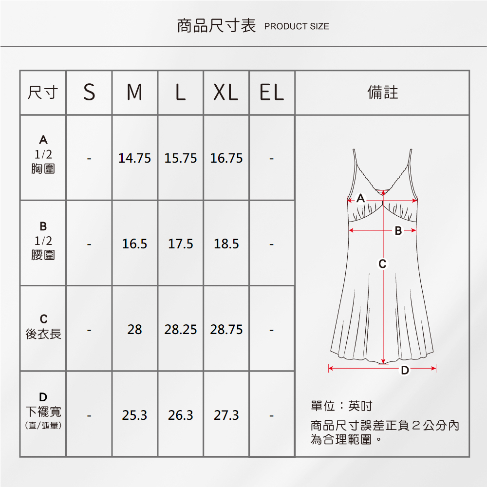 蠶絲上衣,42針上衣,細肩帶,吸濕排汗,吸濕排汗衣