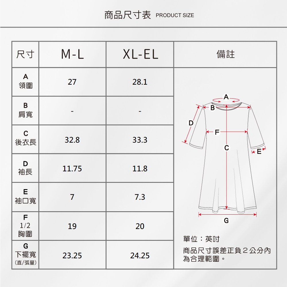 蠶絲上衣,42針上衣,五分袖,洋裝,吸濕排汗,吸濕排汗衣