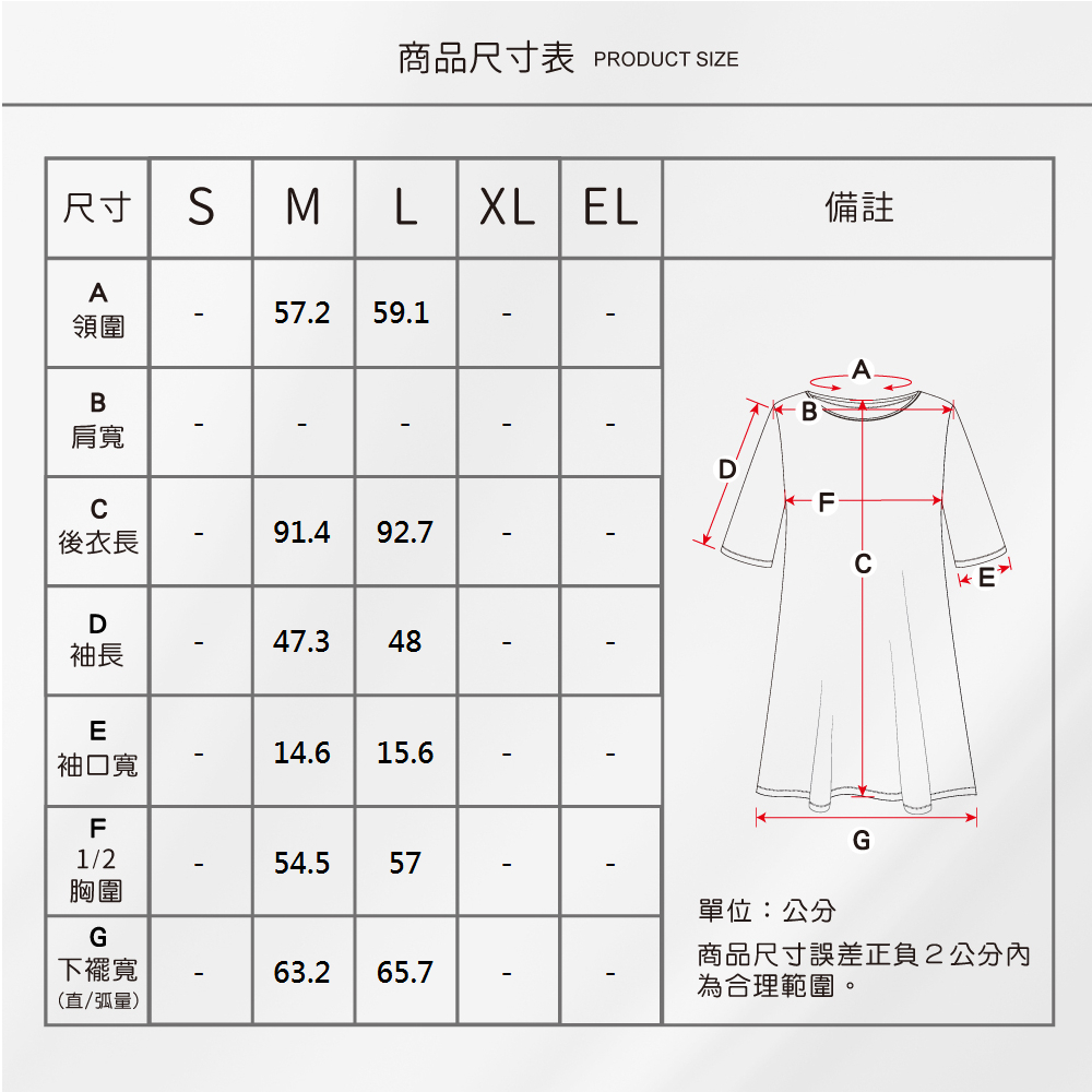 蠶絲上衣,上衣,喬其紗,五分袖上衣,吸濕排汗,吸濕排汗衣