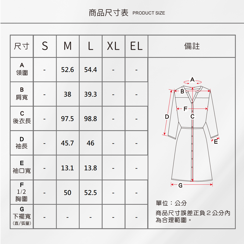 蠶絲上衣,上衣,喬其紗,五分袖上衣,吸濕排汗,吸濕排汗衣