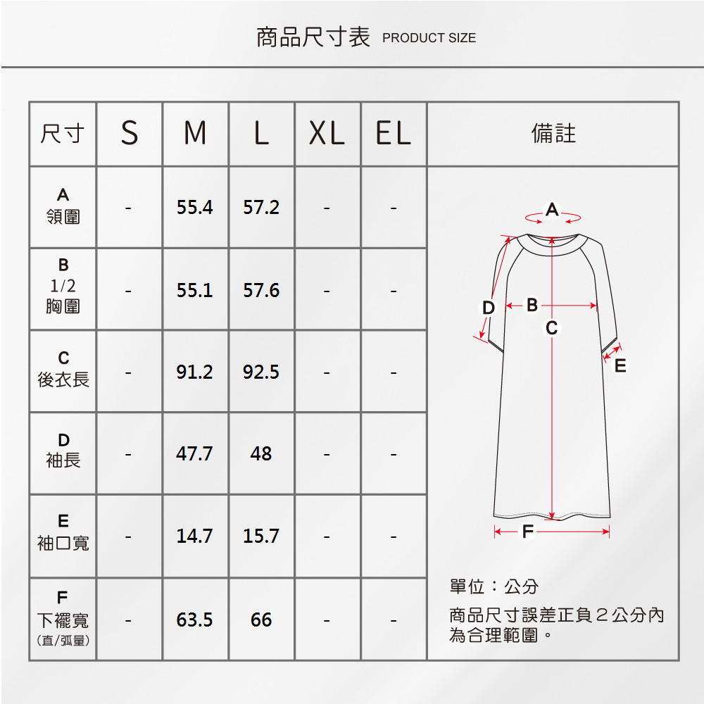 蠶絲,蠶絲洋裝,喬其紗,洋裝,七分袖,蠶絲上衣,吸濕排汗,吸濕排汗衣