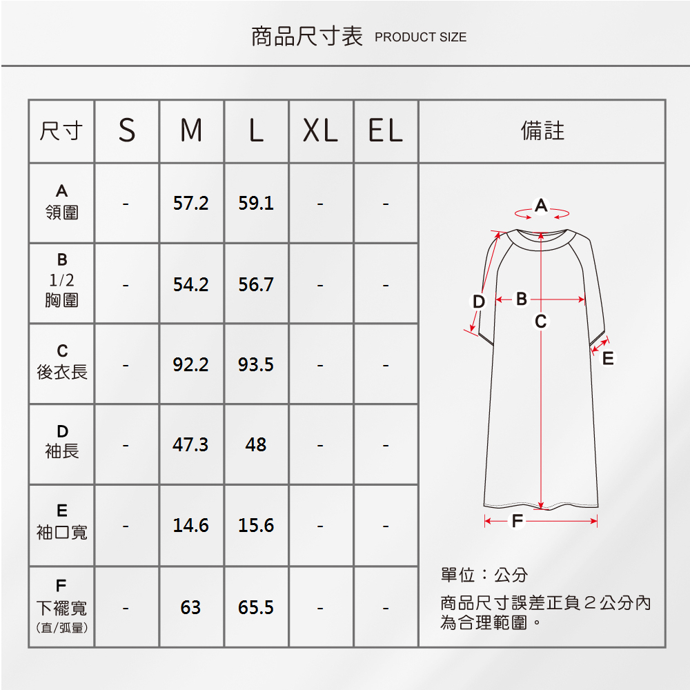 蠶絲,蠶絲洋裝,喬其紗,洋裝,七分袖,蠶絲上衣,吸濕排汗,吸濕排汗衣