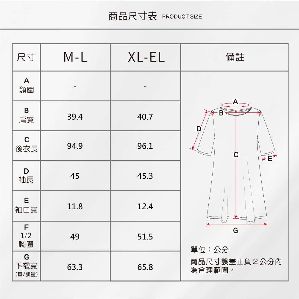 蠶絲上衣,42針上衣,長袖,吸濕排汗,吸濕排汗衣