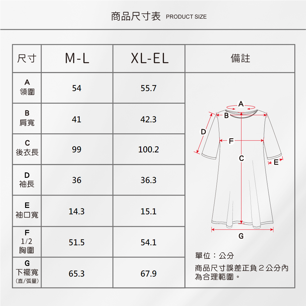 蠶絲上衣,42針上衣,長袖,吸濕排汗,吸濕排汗衣