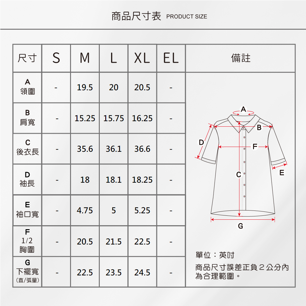 蠶絲上衣,上衣,洋裝,吸濕排汗,吸濕排汗褲