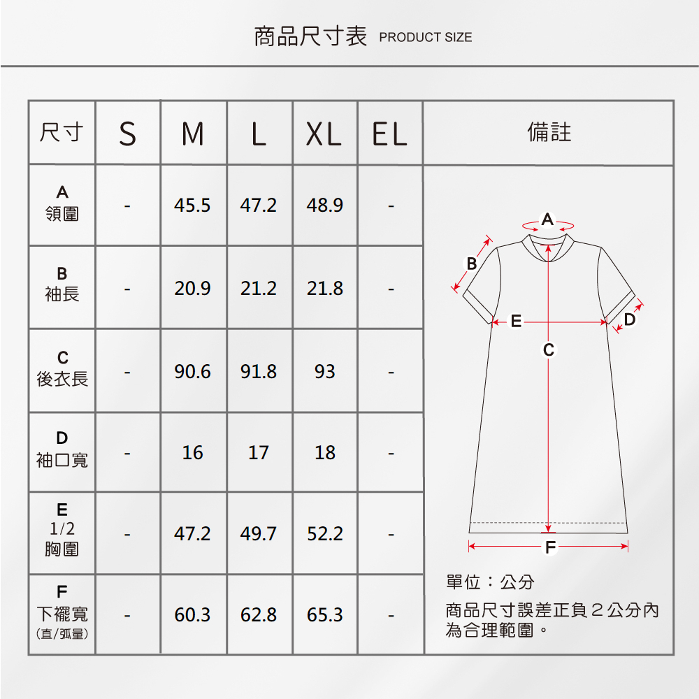 蠶絲上衣,上衣,洋裝,吸濕排汗,吸濕排汗衣