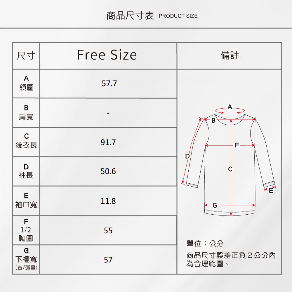 蠶絲上衣,上衣,長袖,帽T,吸濕排汗,吸濕排汗褲