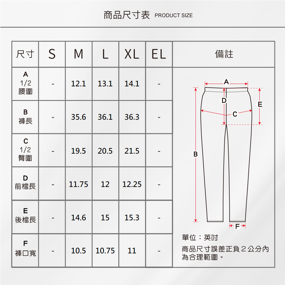 蠶絲褲子,42針,長褲,吸濕排汗,吸濕排汗褲