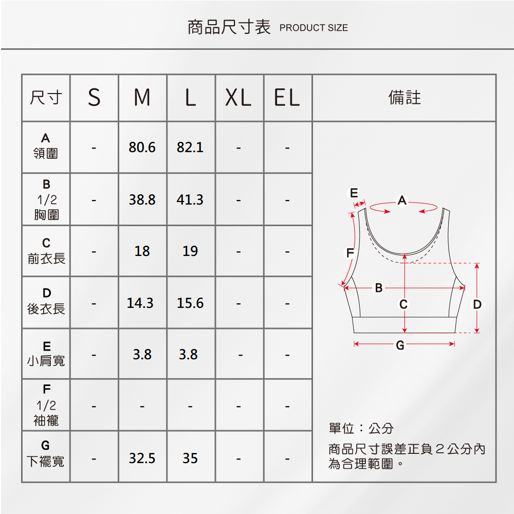蠶絲上衣,蠶絲韻律服,蠶絲運動衣,韻律服,運動服飾,運動衣,吸濕排汗,吸濕排汗衣