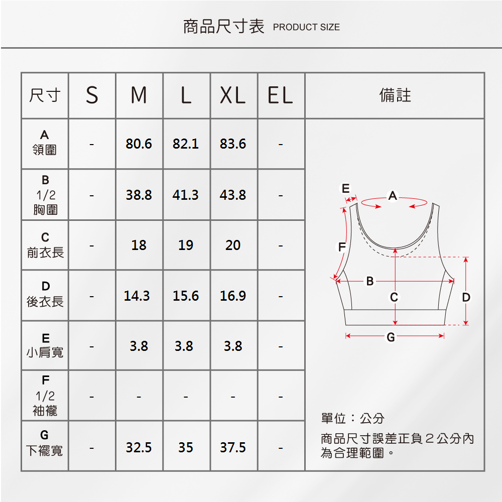 蠶絲上衣,蠶絲韻律服,蠶絲運動衣,韻律服,運動服飾,運動衣,吸濕排汗,吸濕排汗衣