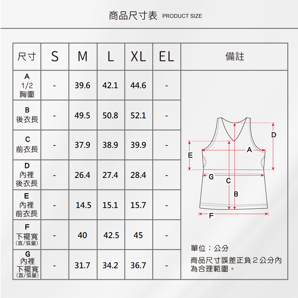 蠶絲背心,蠶絲韻律背心,蠶絲運動背心,韻律背心,運動服飾,運動背心,吸濕排汗,吸濕排汗背心