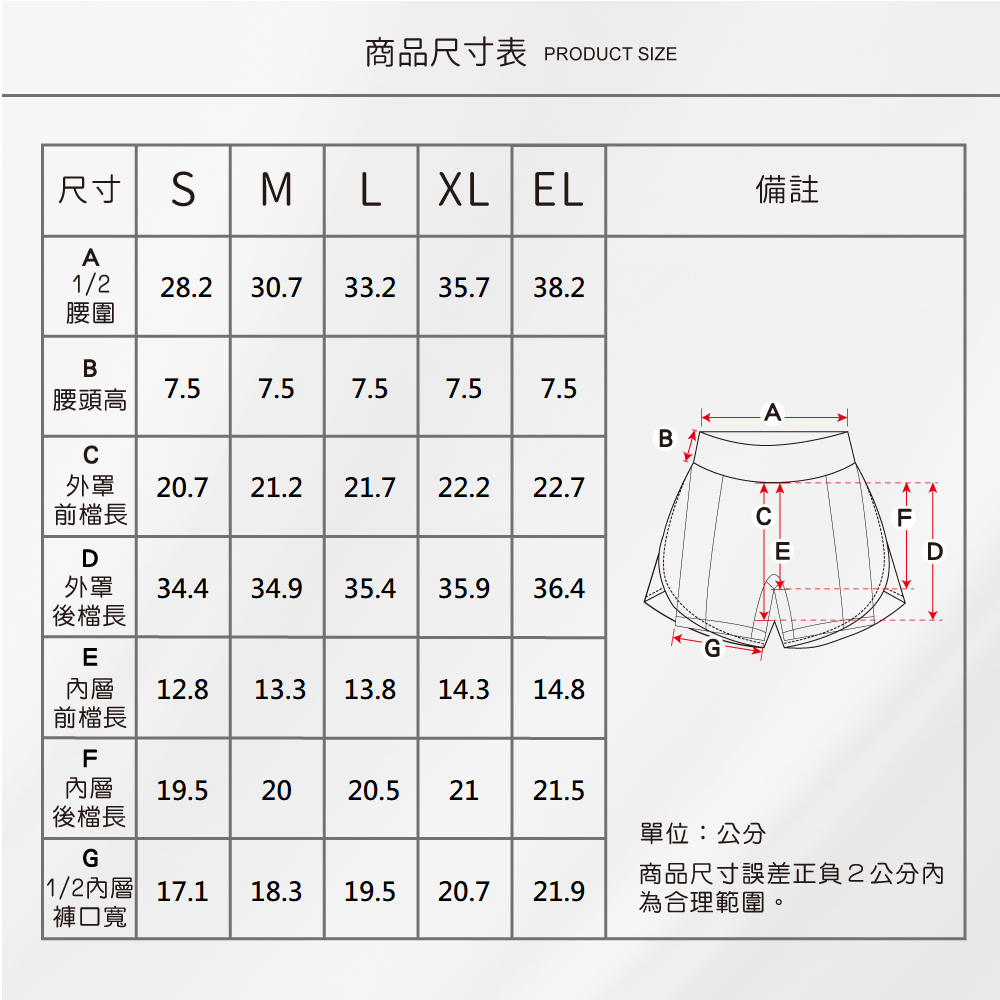 蠶絲褲,蠶絲韻律褲,蠶絲運動褲,韻律褲,運動服飾,運動褲,吸濕排汗,吸濕排汗褲