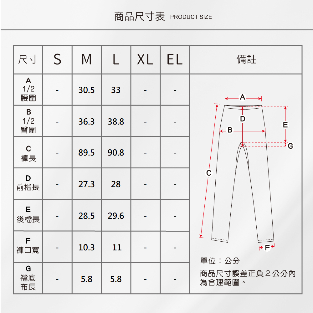 蠶絲褲,蠶絲韻律褲,蠶絲運動褲,韻律褲,運動服飾,運動褲,吸濕排汗,吸濕排汗褲