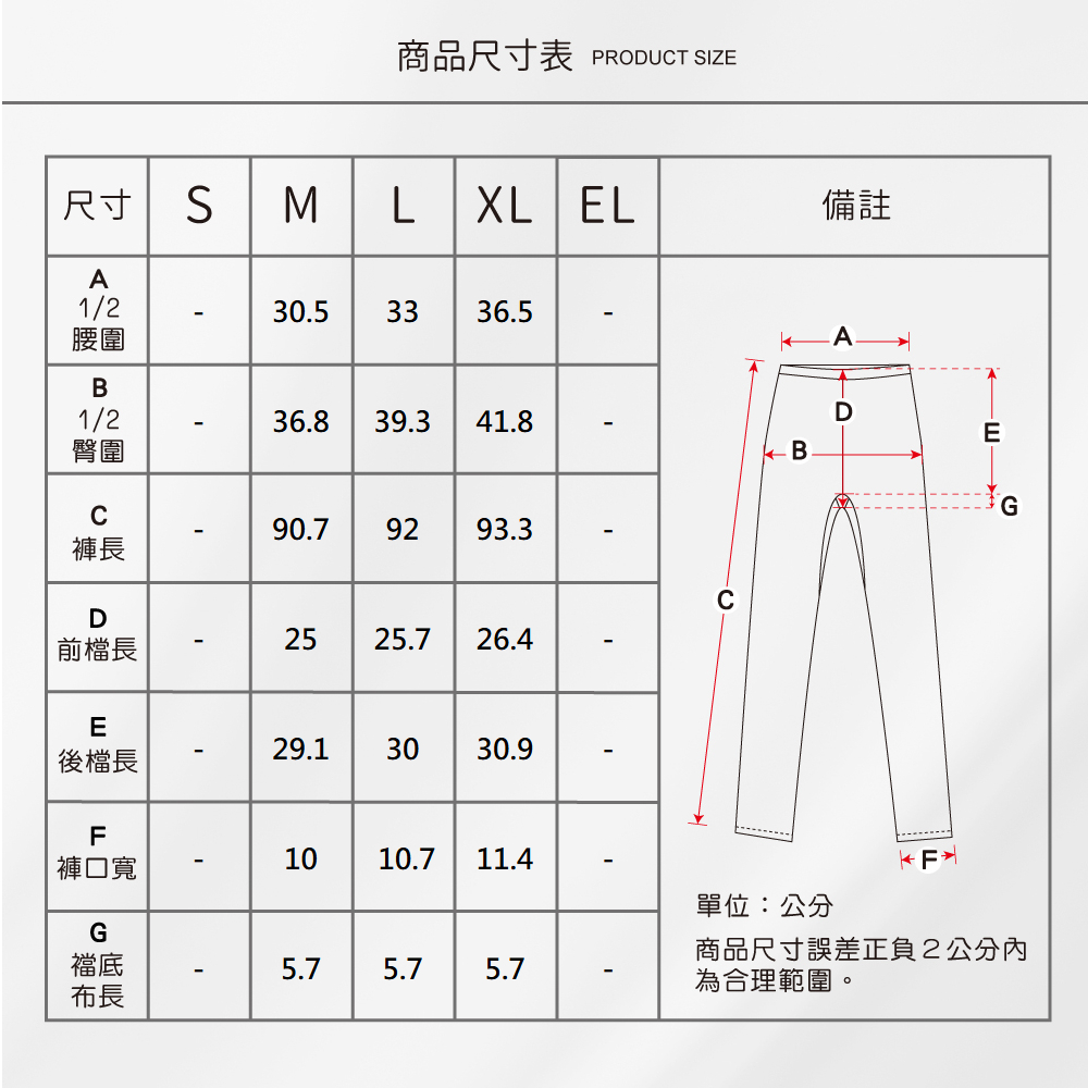 蠶絲褲,蠶絲韻律褲,蠶絲運動褲,韻律褲,運動服飾,運動褲,吸濕排汗,吸濕排汗褲